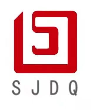恭贺我司SJDQ商标申请成功